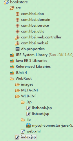 jspγ̣7-jsp+servlet+javabean ʵֵļ¹ﳵ