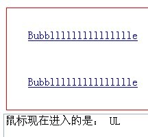 简析JavaScript事件、以及擒获和冒泡