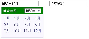 DIYһJScalendar