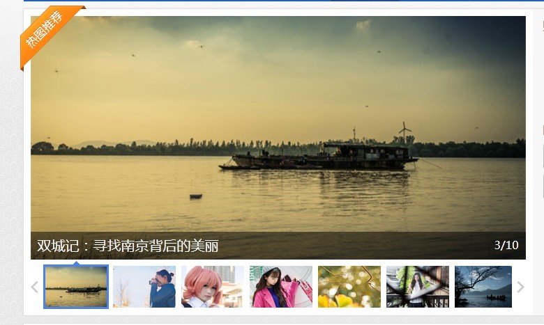 �ʸ�JS�ֲ��ĳ�Ч