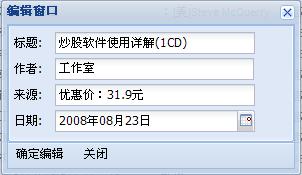 【转】EXTJS学习系列提高篇:第三篇(转载)作者殷良胜,在GridPanel下单击右键显示菜单的制作