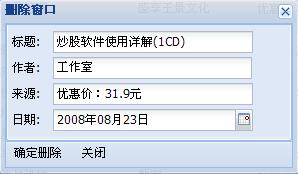 【转】EXTJS学习系列提高篇:第三篇(转载)作者殷良胜,在GridPanel下单击右键显示菜单的制作