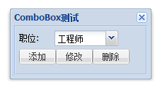 Extjsϰʼǣߣ- ComboBoxӡ޸