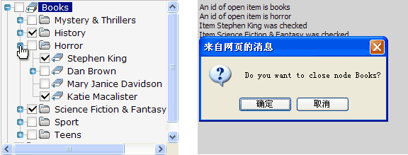 【转】JS特效代码大全(7)超全的JS树形菜单共享