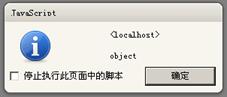 ]ôȷJavaScriptִ˳ C֮jQuery1.5.1jQuery1.4.4Ĳ