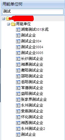 Extjs TreeFilter 依据关键字过滤树