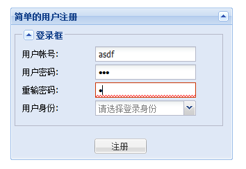 Extjsϰʼǣʮ-form֤