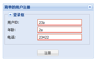 Extjsϰʼǣʮ-form֤