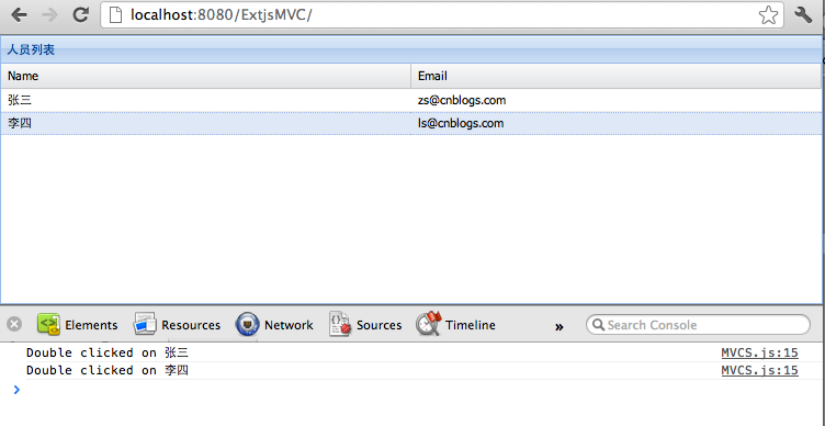 Extjs4 MVC 增添view层