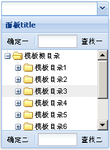 ExtJSComboBoxʵЧ
