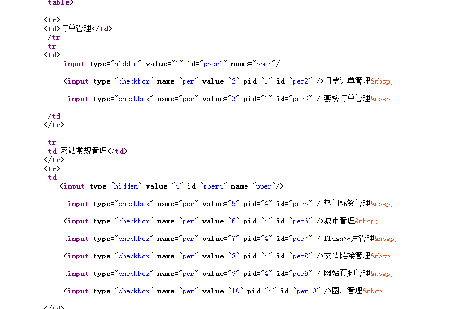 帮忙拼凑个字符串