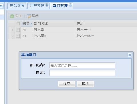 Extjs3.x Struts2 -Json-pluginѧϰ 01