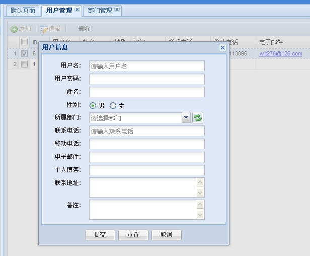 Extjs3.x Struts2 -Json-pluginѧϰ 01