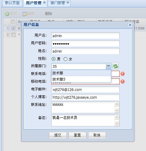 Extjs3.x Struts2 -Json-pluginѧϰ 01