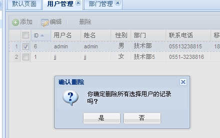 Extjs3.x Struts2 -Json-pluginѧϰ 01