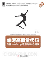 :JavaScript188