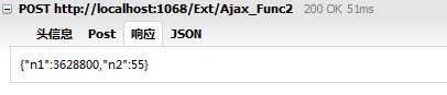 ExtJs4 ǣ3 Ext.Ajax ajax֧