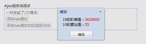 ExtJs4 ǣ3 Ext.Ajax ajax֧