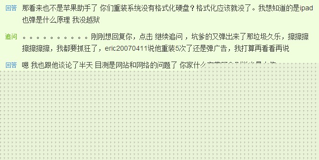 ����Ǵ��ٶ���JS�����ӷ��˵��Ķ��ⵯ�������Ϊ