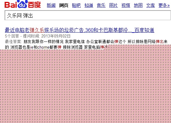 ����Ǵ��ٶ���JS�����ӷ��˵��Ķ��ⵯ�������Ϊ