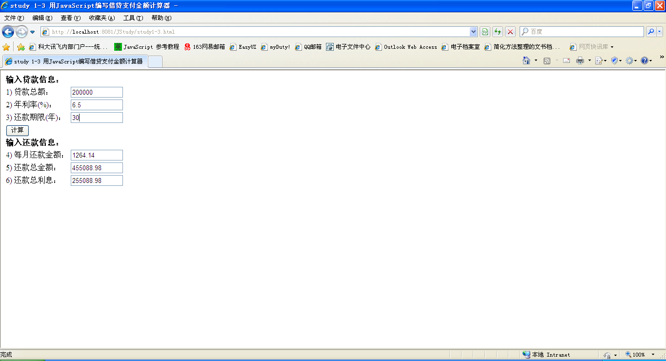 JavaScript ծ֧