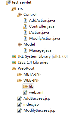 一口一结巴掉Struts(一)——用JSP+Servlet演示Struts的基本原理