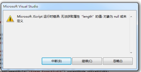 ����һ��js�쳣���޷���ȡ����length��ֵ��Ϊ�ջ�δ���塿