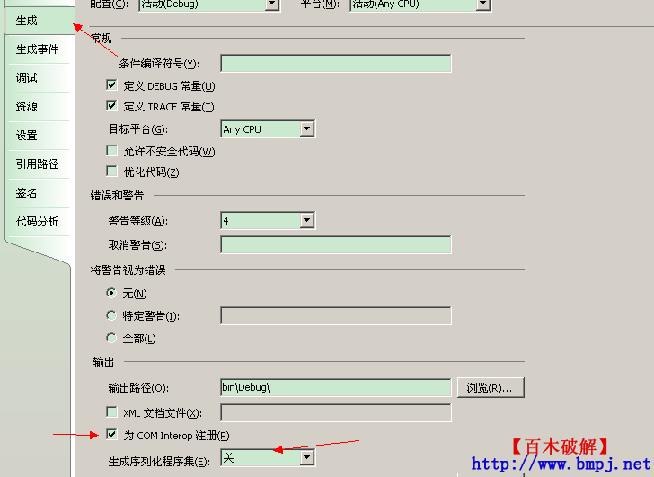 C#ActiveXַSQLݡƶ¼ͼJavascriptActiveX