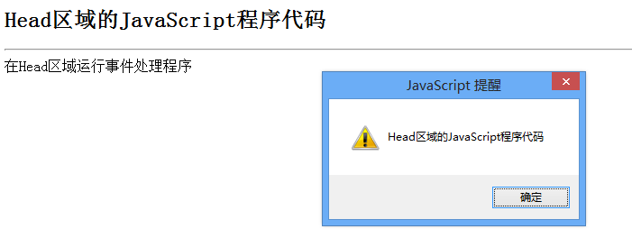 ԳJavaScript  λִ˳