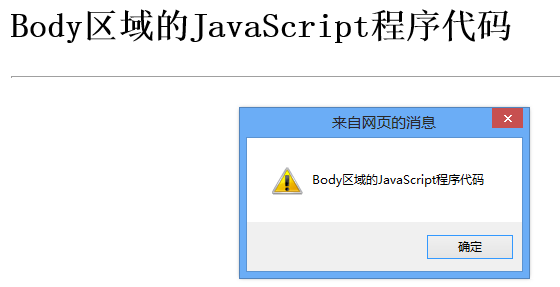 ԳJavaScript  λִ˳