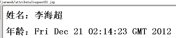 JSP学习札记之内置对象