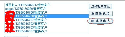 JS select option 元素的大批量平添