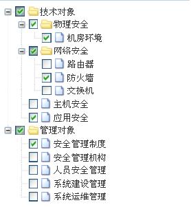 ~ztree��chkStyle:"checkbox"ʱ��ȡȫ��ѡ����ײ�ڵ㼰���ڵ�~