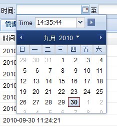 ext DateTime.jsieʾȫ