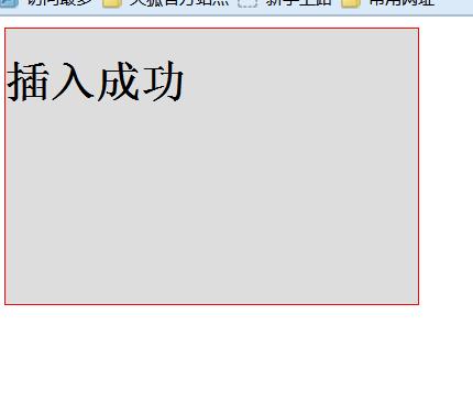 innerHTML<script>й?