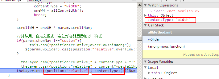 jquary css方法有关问题