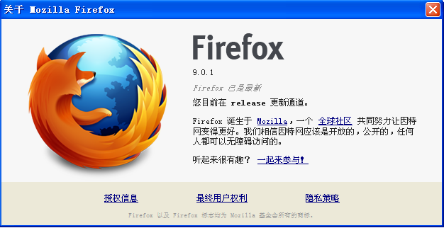 ExtJs 四入门 准备Extjs环境准备+ hello world程序