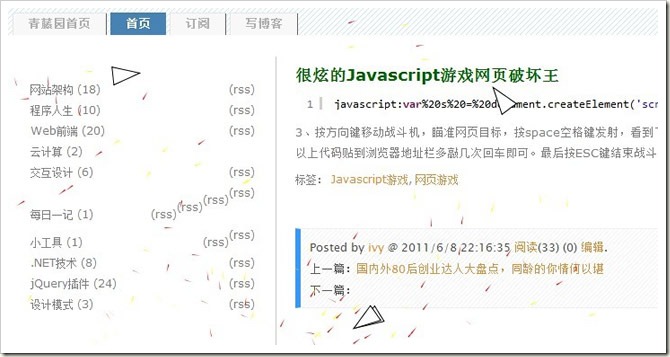 5JavascriptСϷ