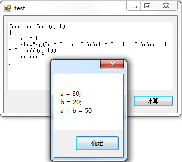 JavaScript.NETӦó򽻻_ʵ