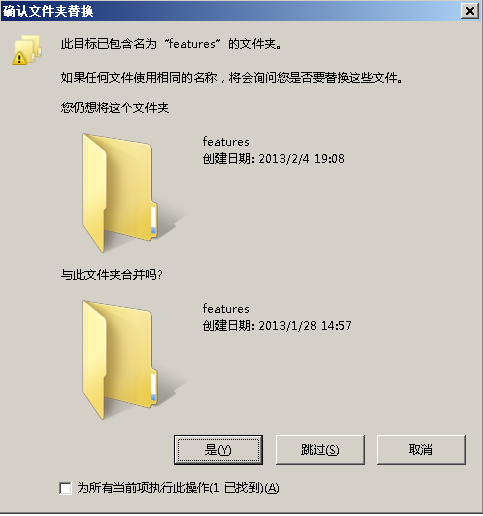 EclipsespketExtJS