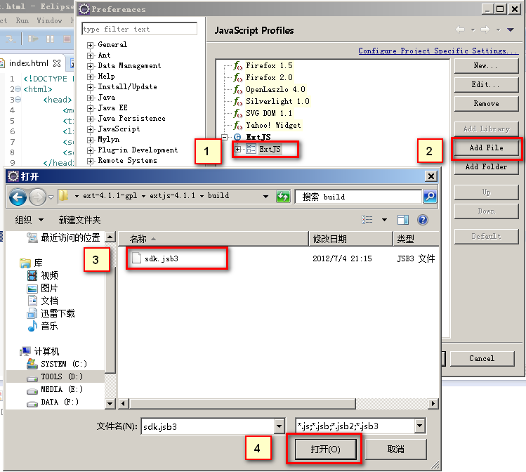 EclipsespketExtJS