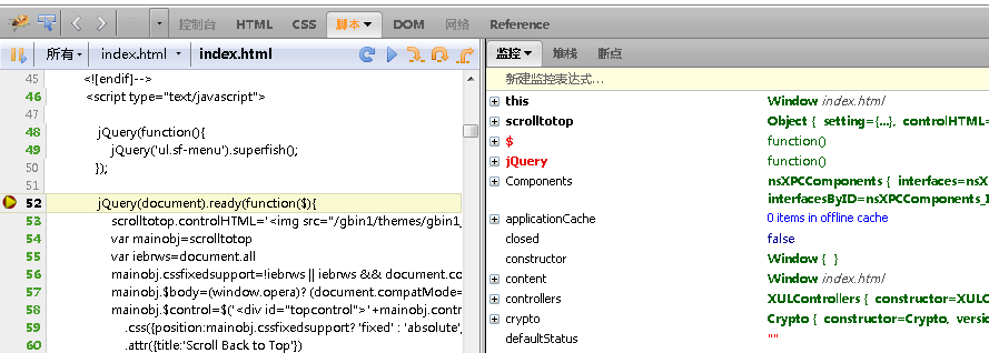 תйõJavascriptDebug
