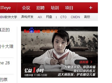 所有网页特效，在ie浏览器上面都失效了，谷歌上面没有关问题
