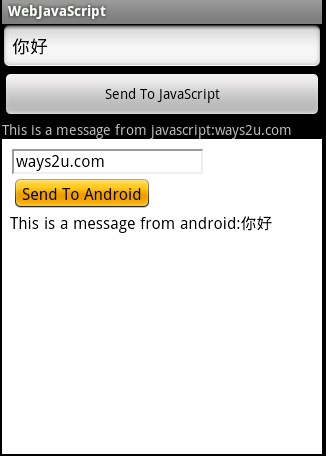 androidжJavaScriptJava֮ʵֻ