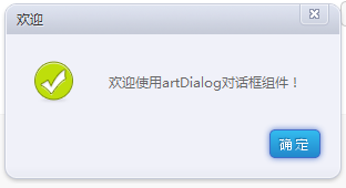 [ת]��ţȺ��js������-artDialog4.1.2