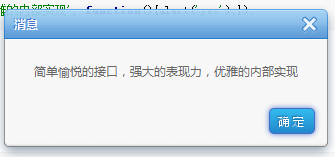 [ת]��ţȺ��js������-artDialog4.1.2