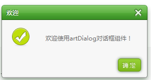 [ת]��ţȺ��js������-artDialog4.1.2