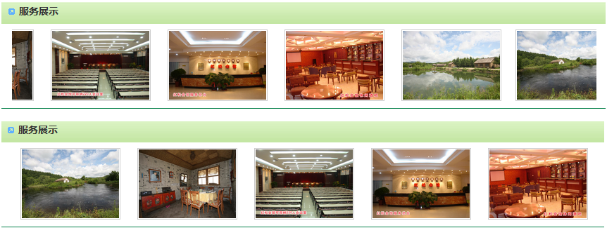 javascript���ֹ���ͼƬ