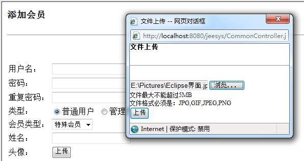 JSPʵ̷ָ·ϵͼƬʾ