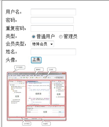 JSPʵ̷ָ·ϵͼƬʾ